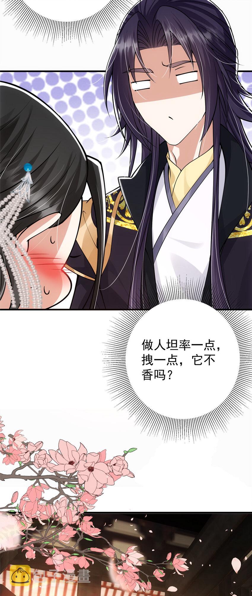 027 怀爱若窃贼37