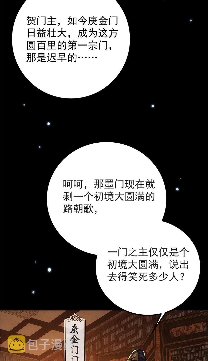 019 越来越放肆了！27