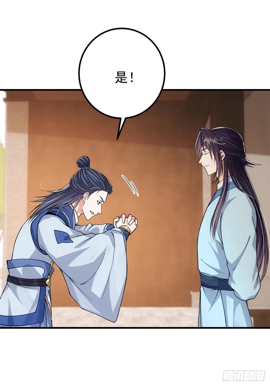050 有关声望点的梦19