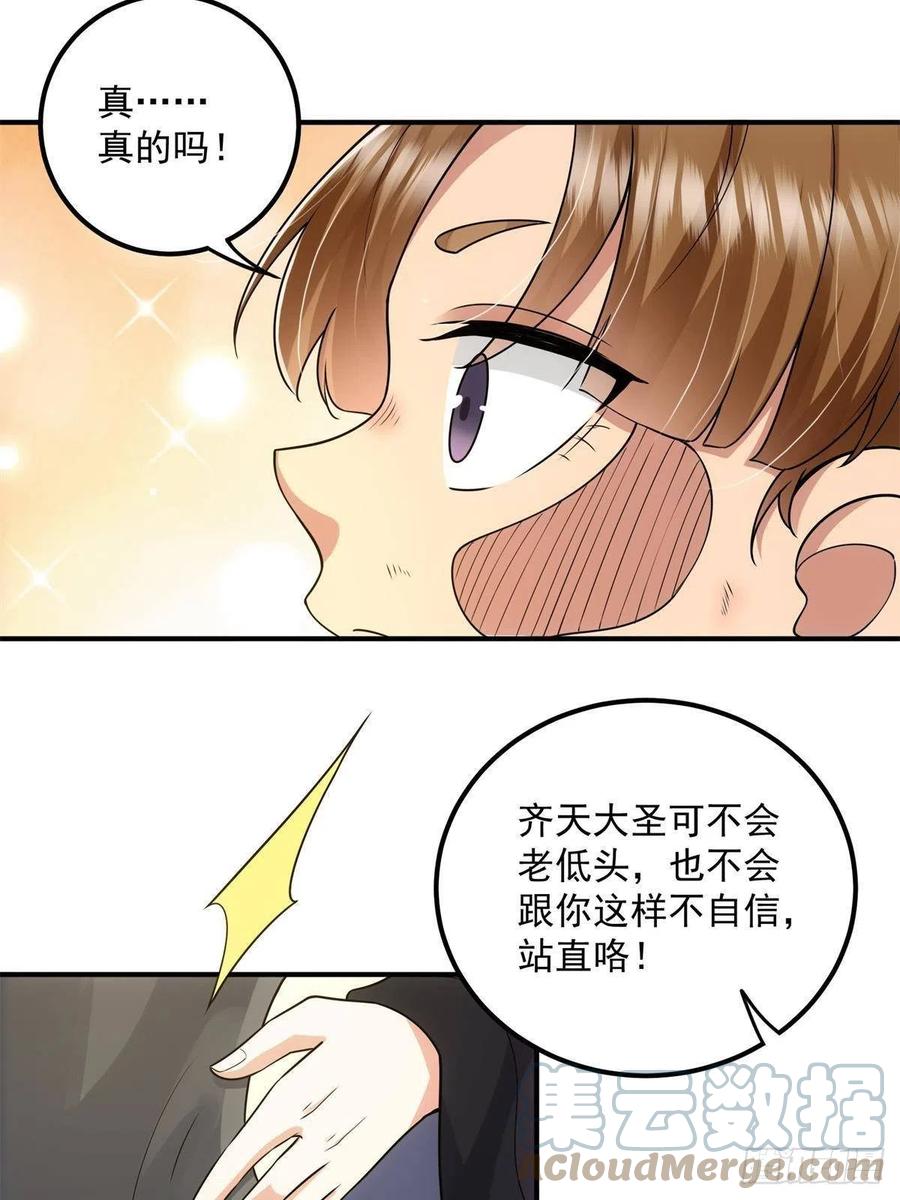 078 少年的梦27