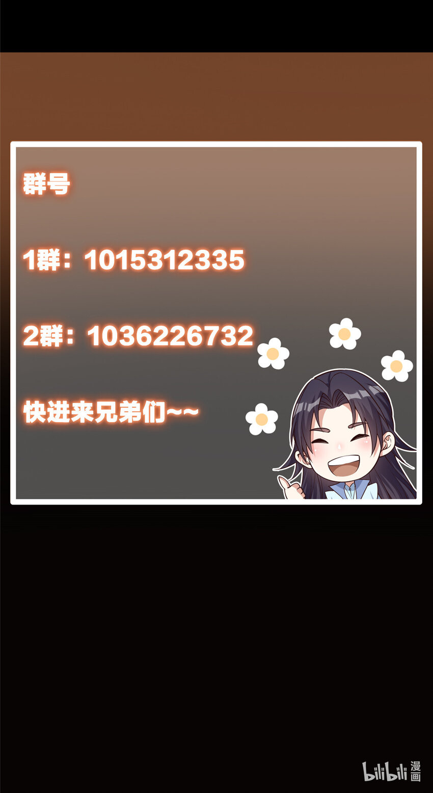 108 往日秘辛47