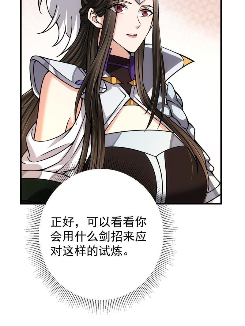 091 我平A带暴击62
