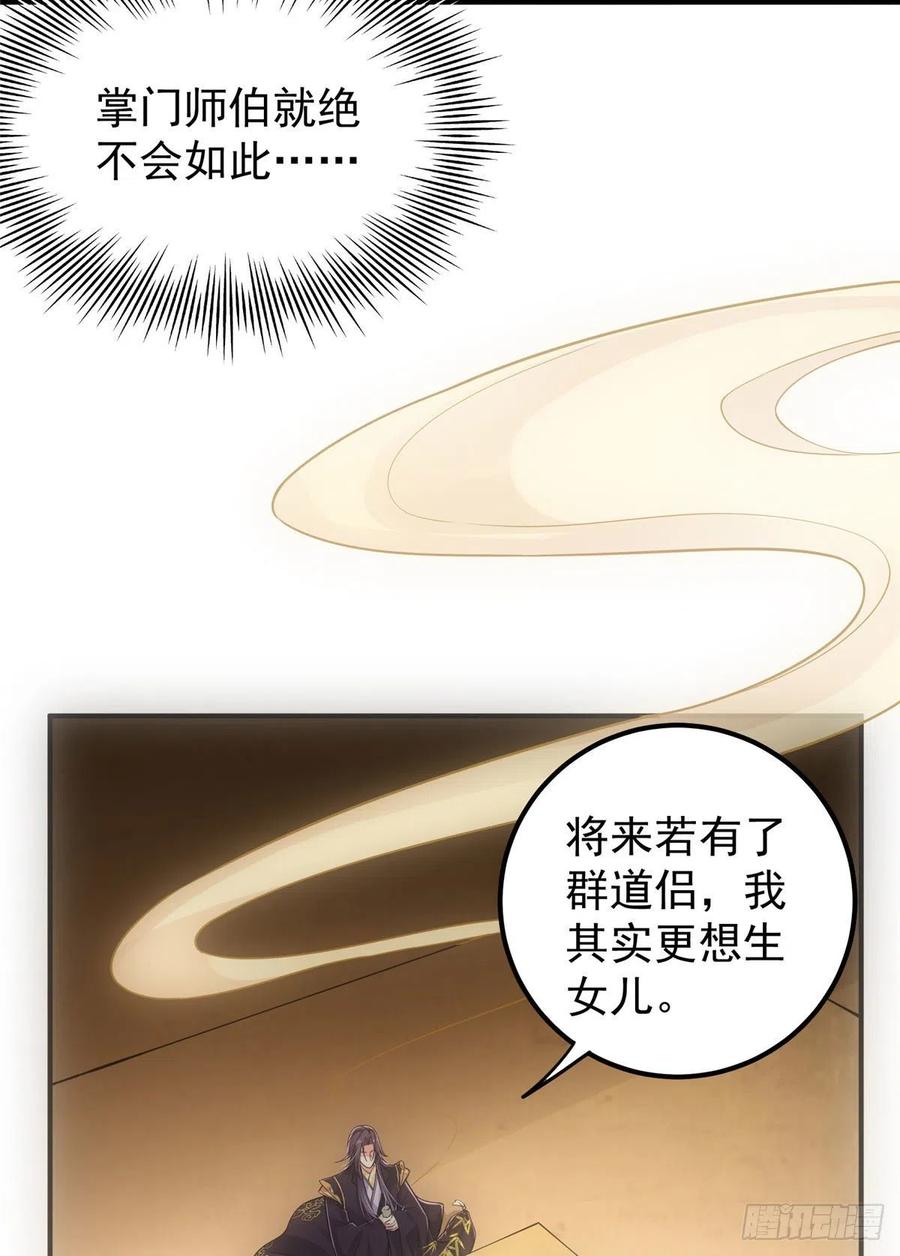 076 无畏生死一战！23