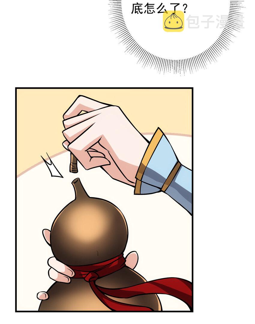 107 礼物与离别31