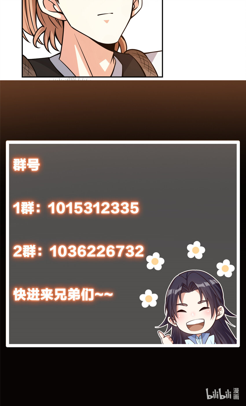 115 鱼上钩了55