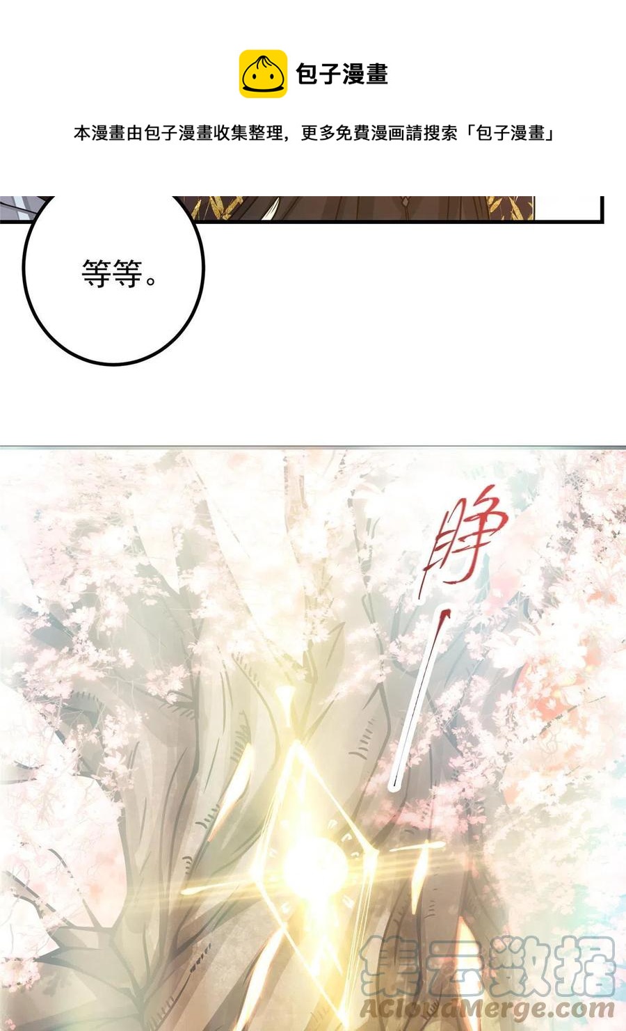 090 剑气试炼24