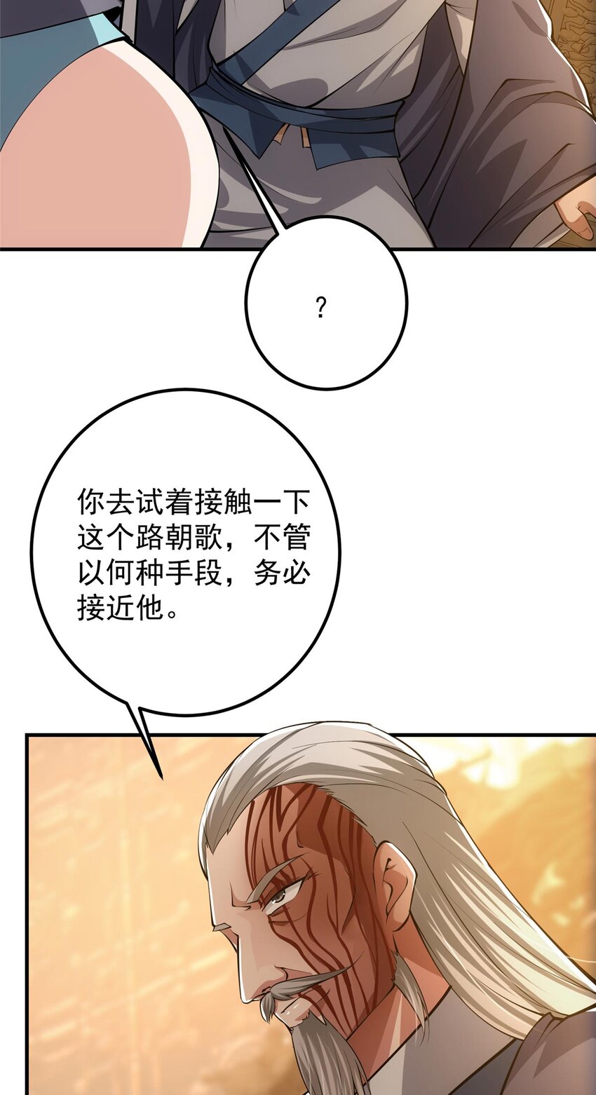 112 玩家降临15