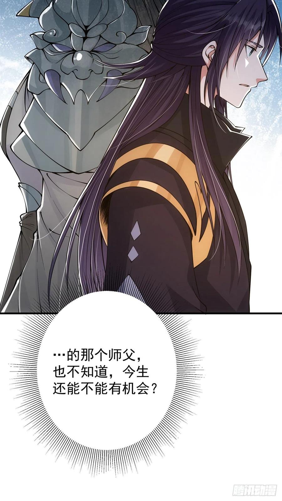 51 万民钟声响10
