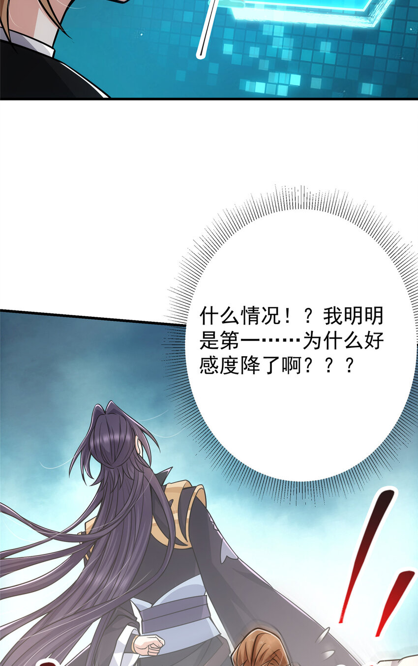 118 搔首弄姿52