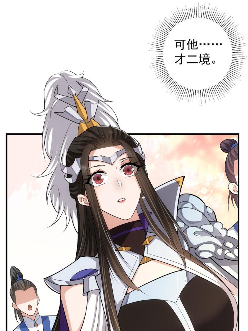 091 我平A带暴击15