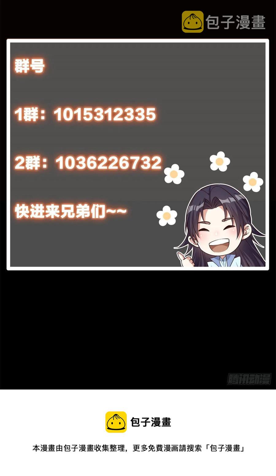 055 宗规十六条49