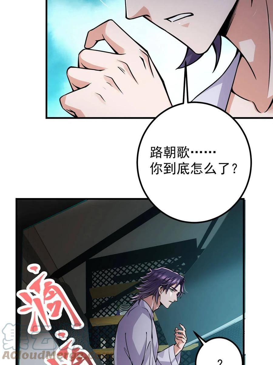 085 这一世我不会错过18
