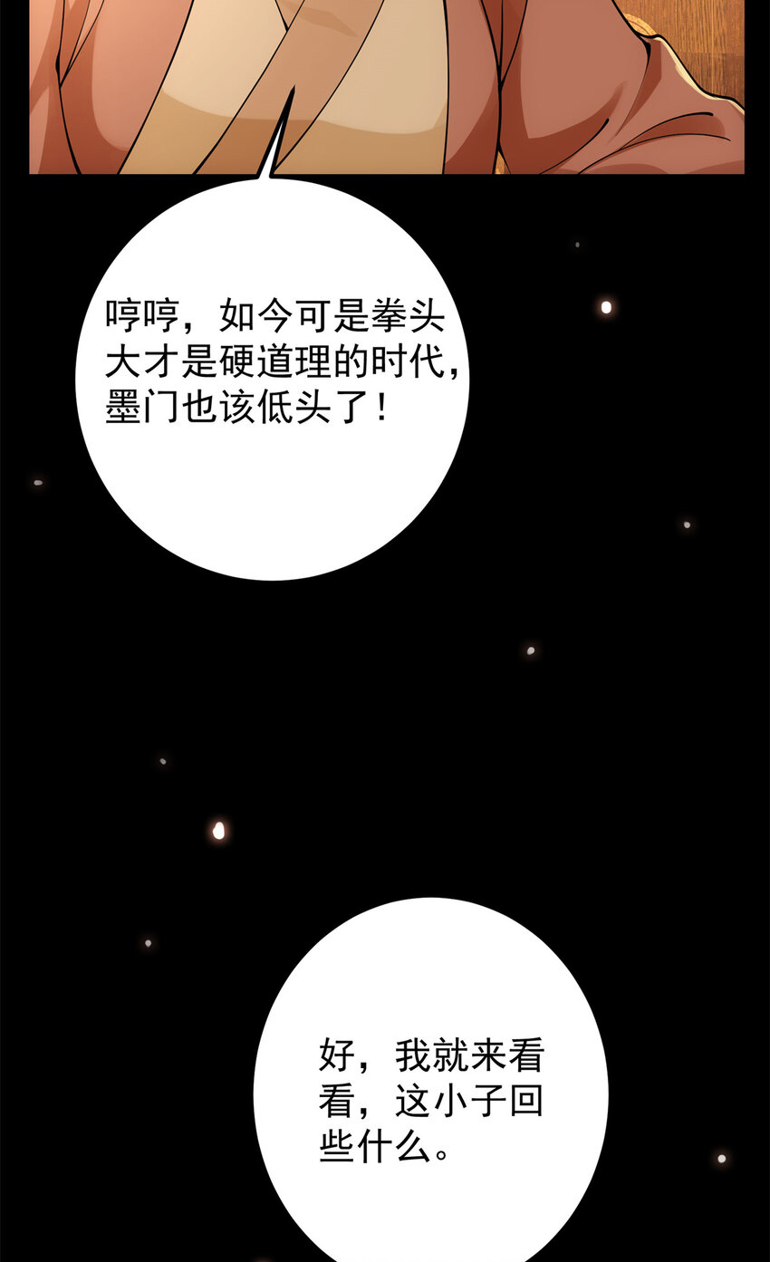 019 越来越放肆了！33