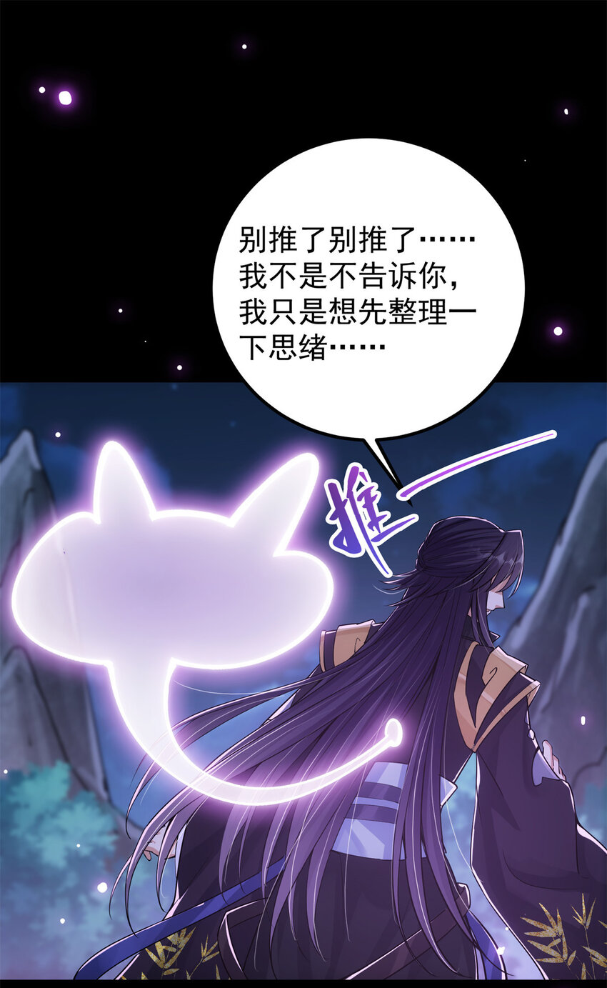 048 属於我们的冬至3
