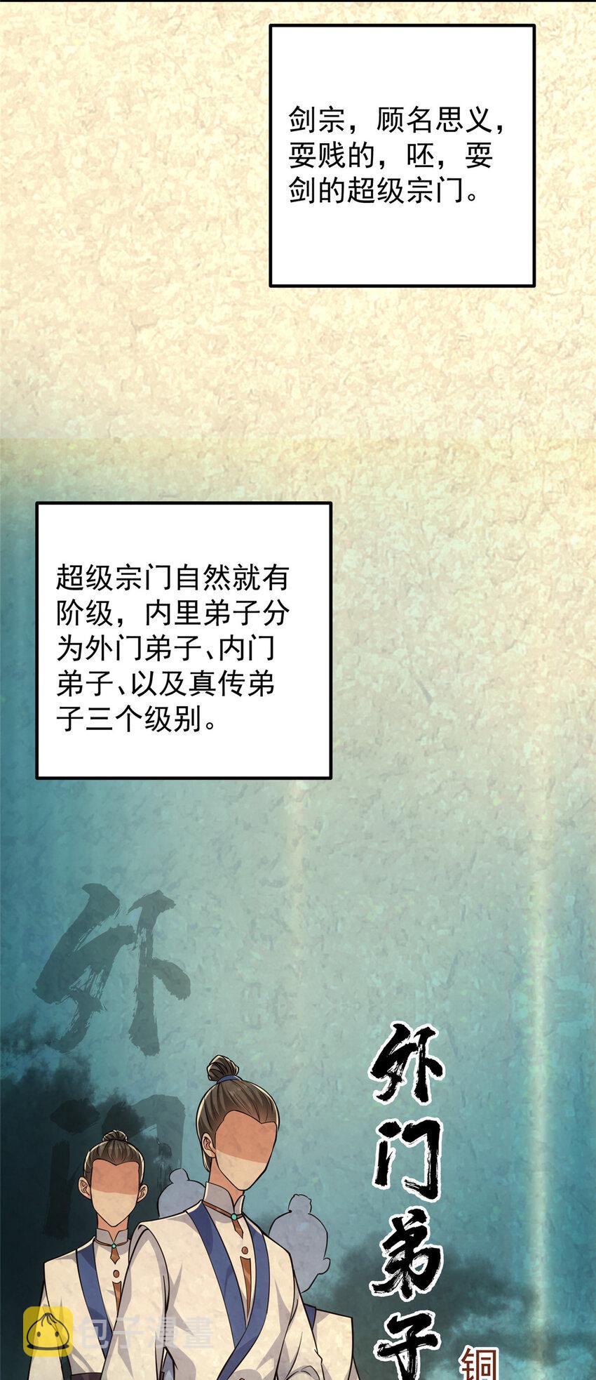 029 装杯是个技术活儿5