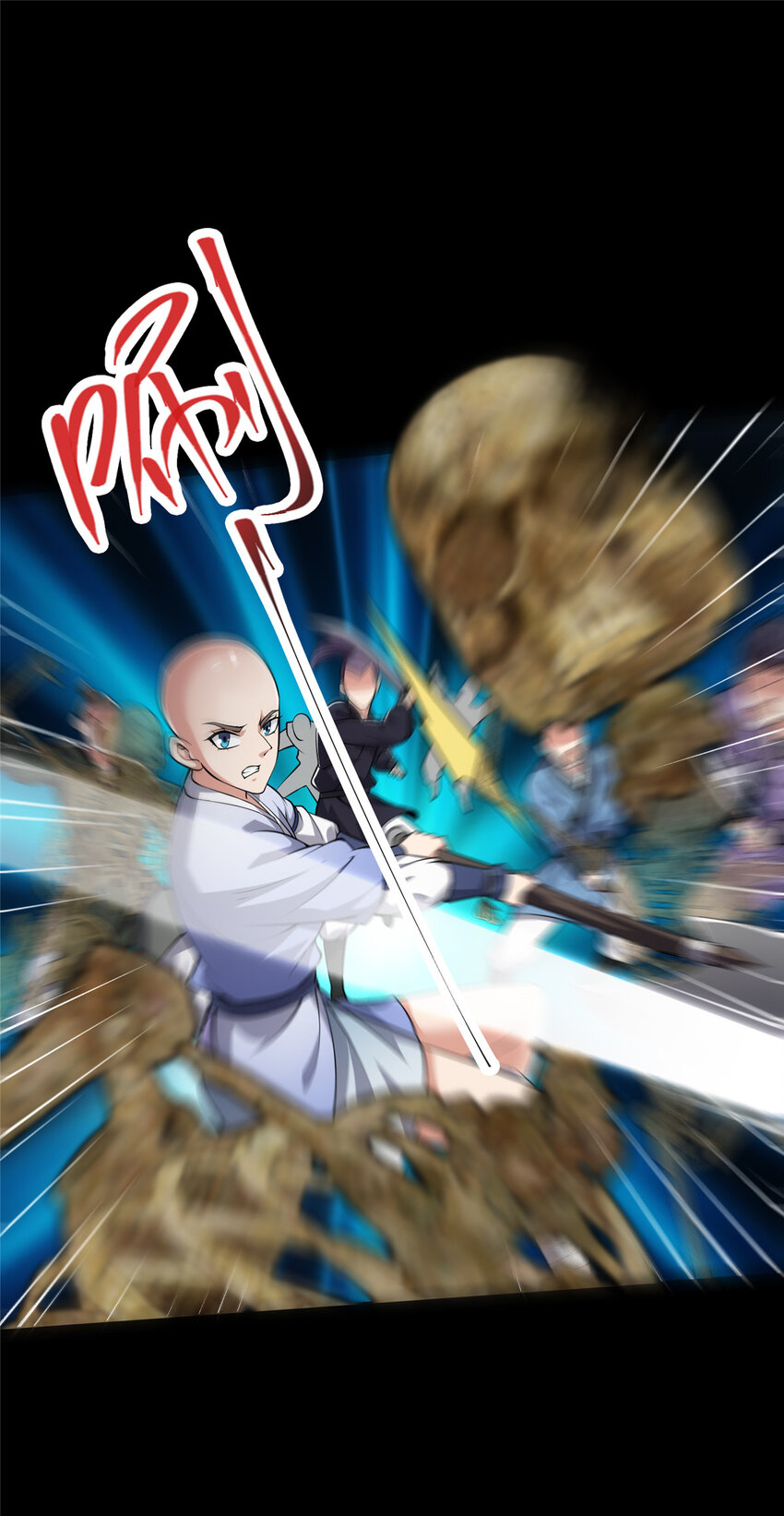 123 这次轮到小秋了10