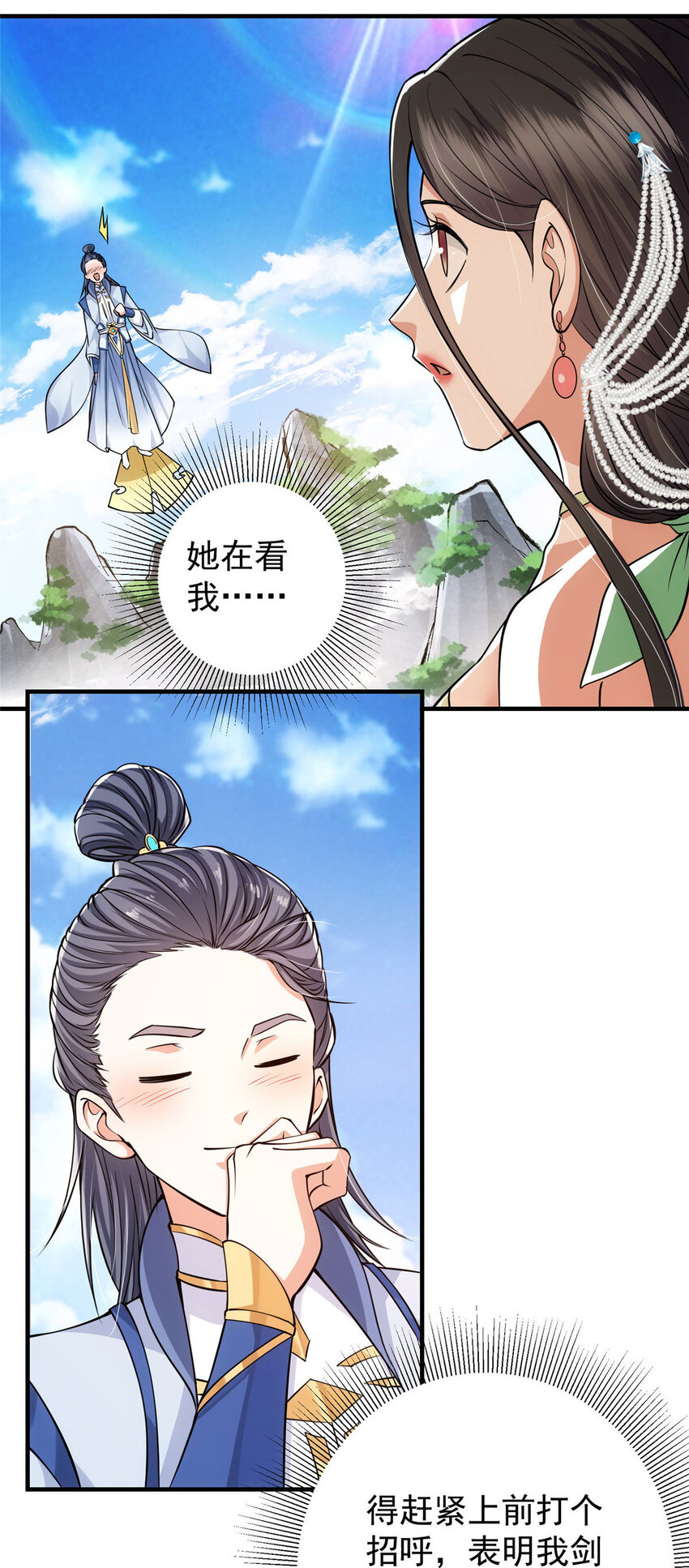 029 装杯是个技术活儿37