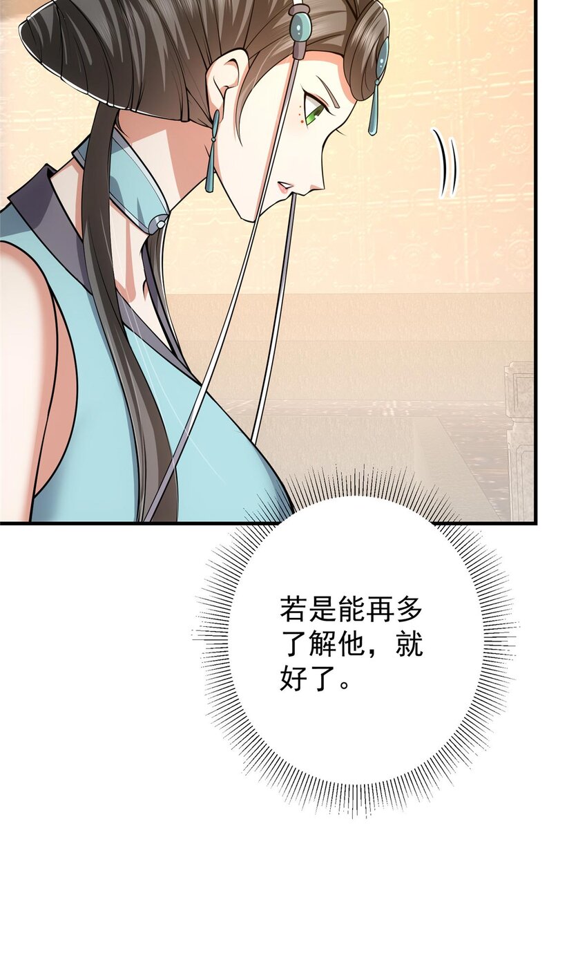 112 玩家降临12