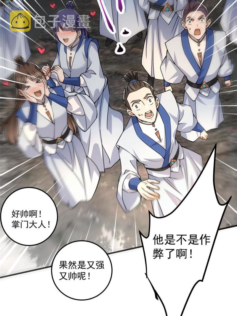 091 我平A带暴击46