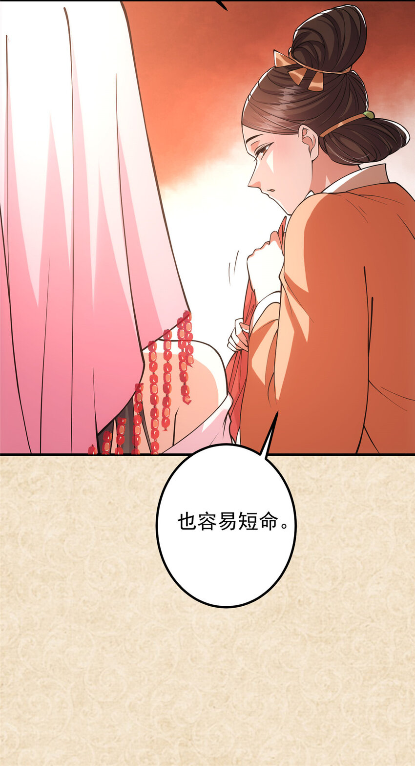 020 纯欲风的故事35