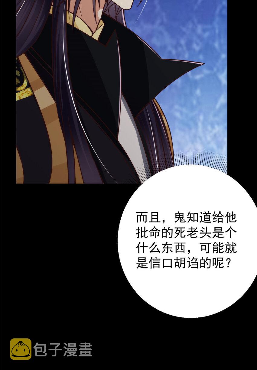 125 蜜汁自信4
