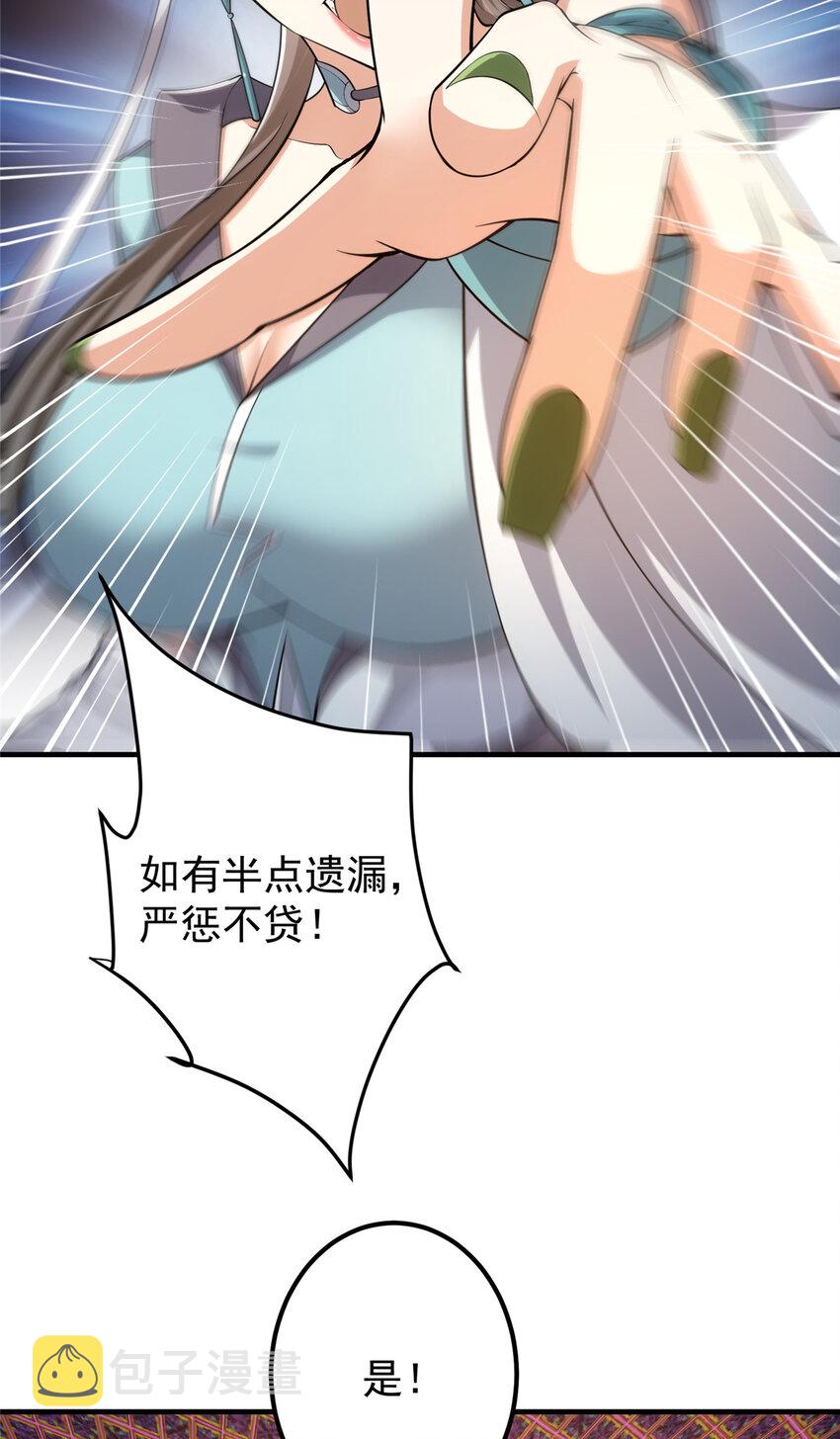 127 震惊万年15