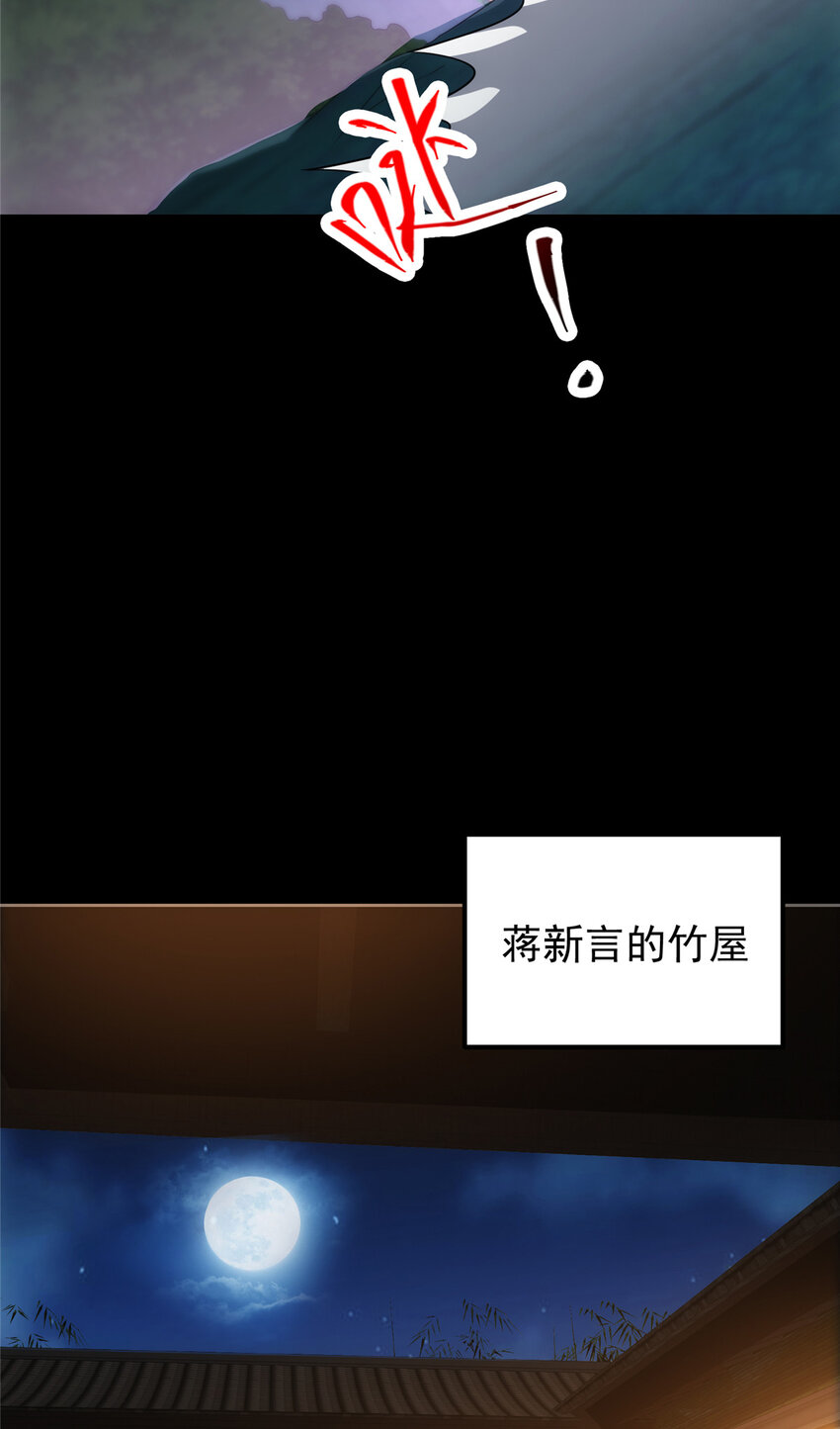 109 小供奉的宝物42