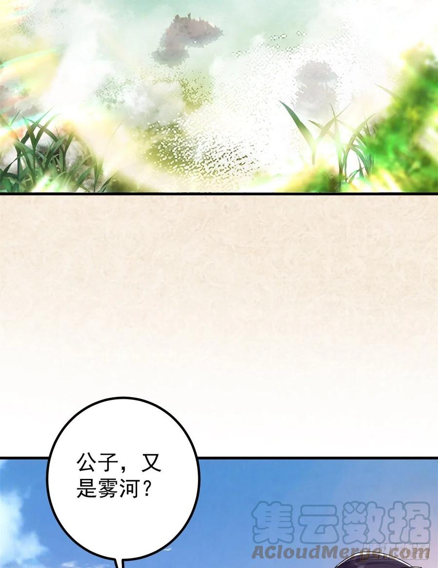 51 万民钟声响36