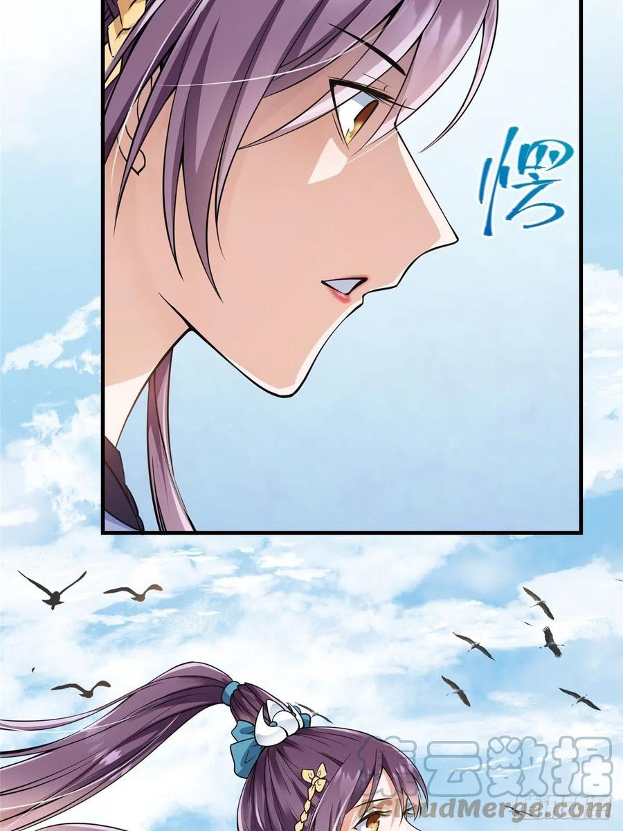 059 李南薇追来了45