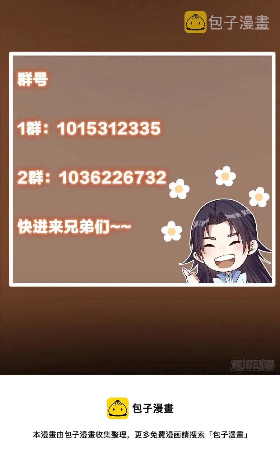 065 本座墨门路朝歌29