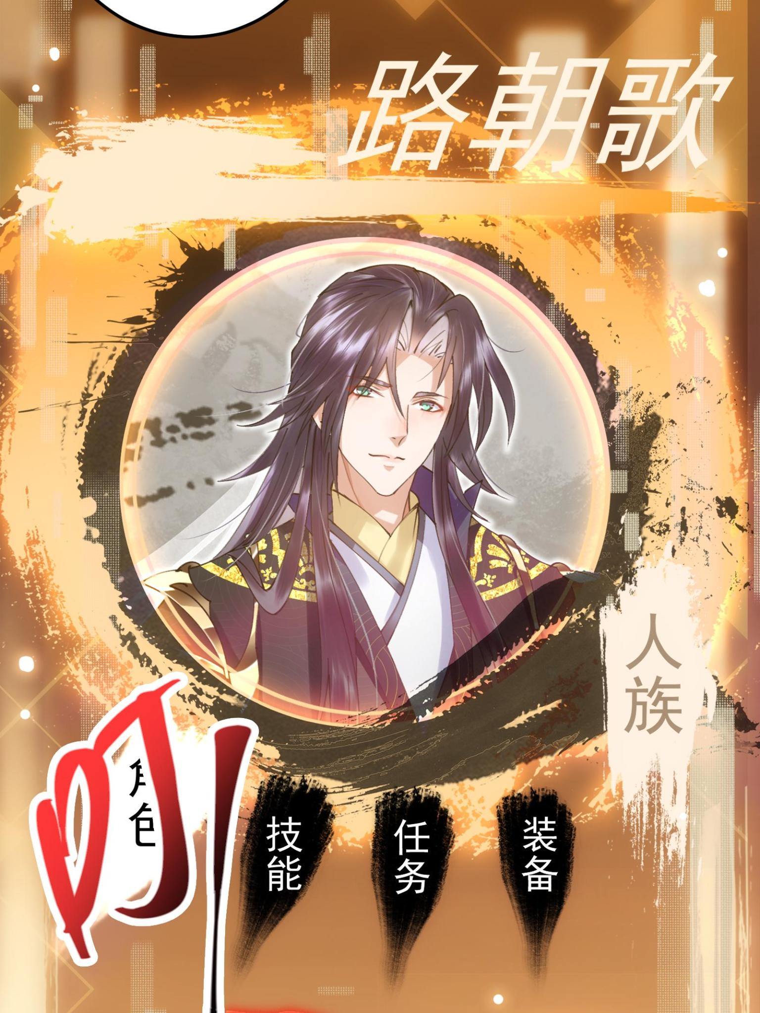 095 剑心通透33