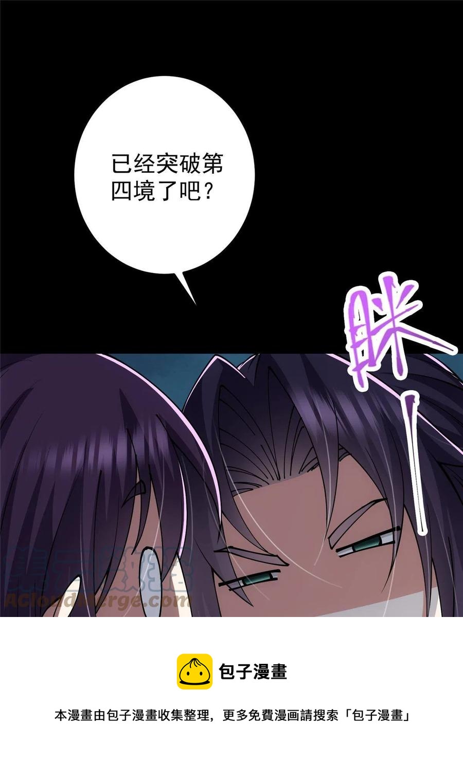 089 哥哥，你要做什麽？！24