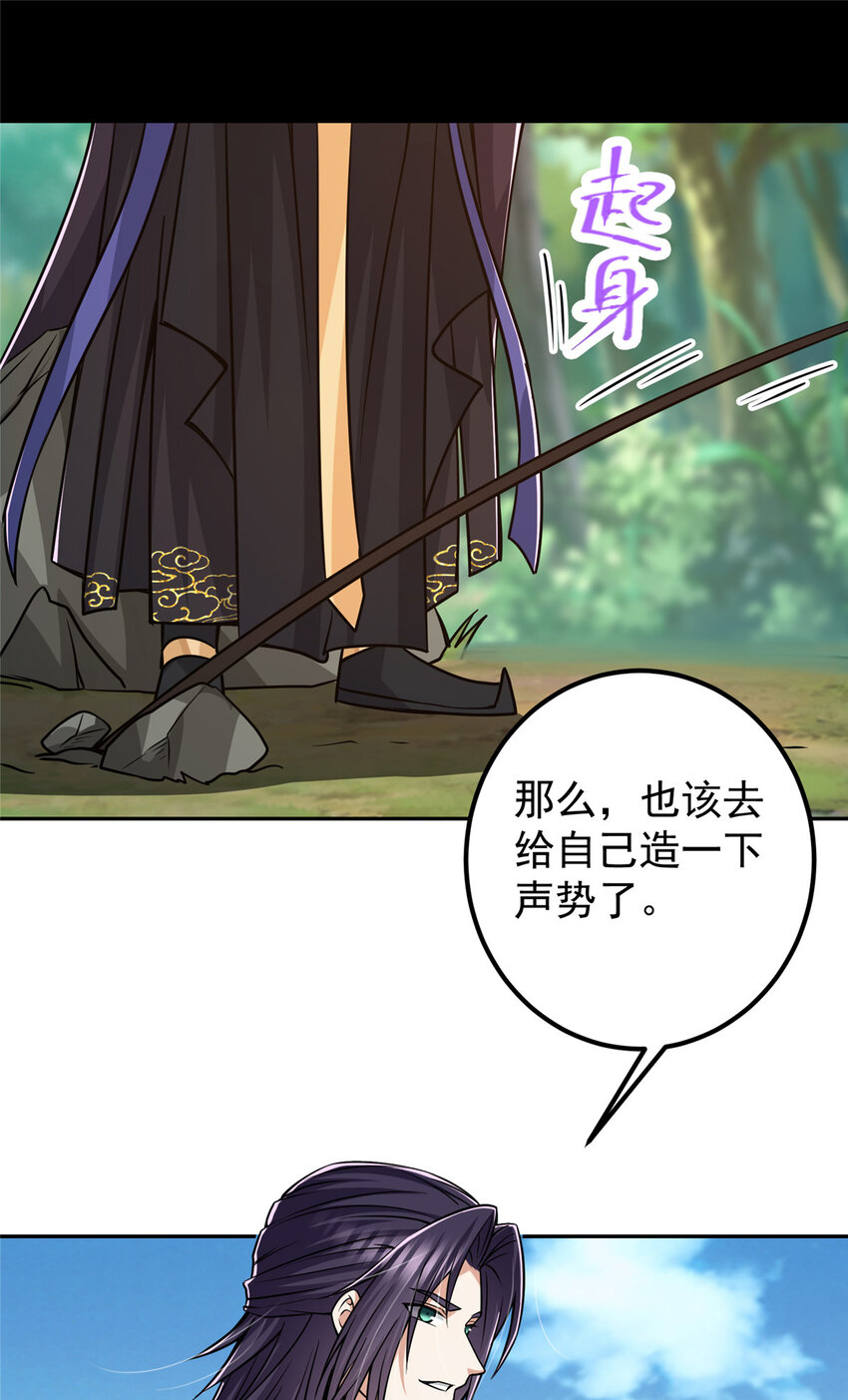 115 鱼上钩了24