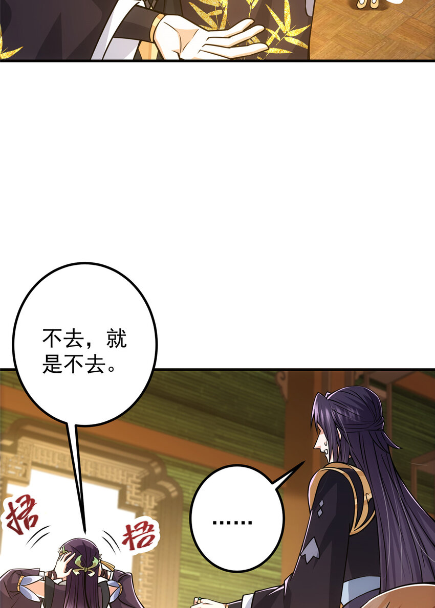 111 降临前夕17