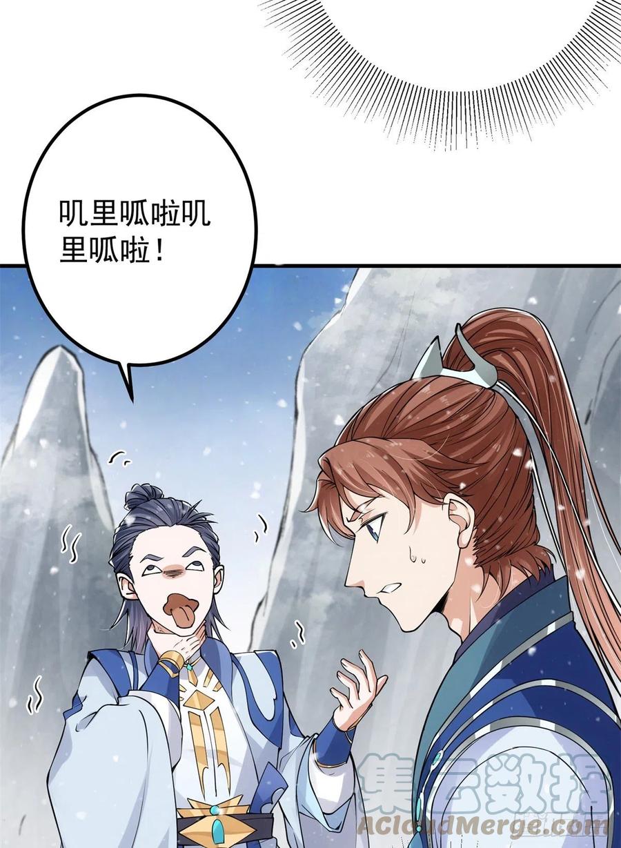 050 有关声望点的梦36