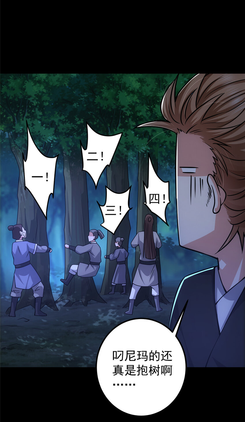 113 开局无怪？！22