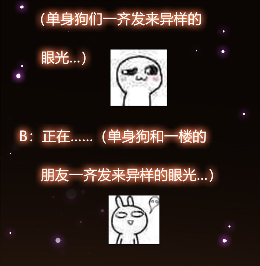 027 怀爱若窃贼41