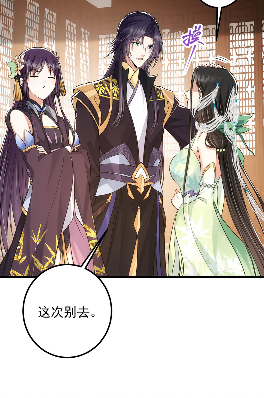 036 供奉的委托来了15