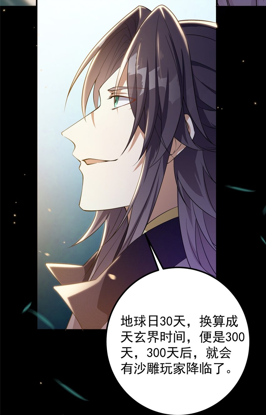 002 以壮大墨门爲己任！9