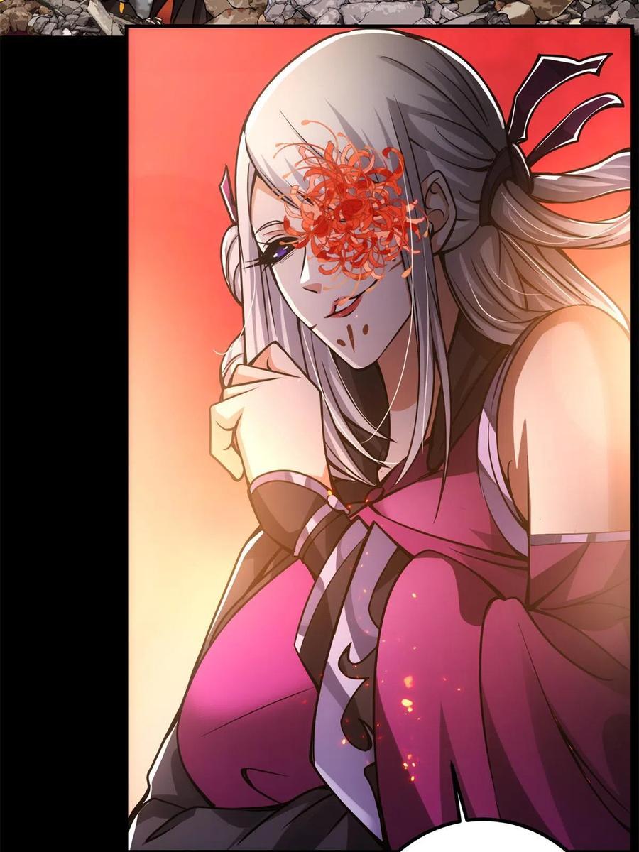 084 谁敢动我师父！35