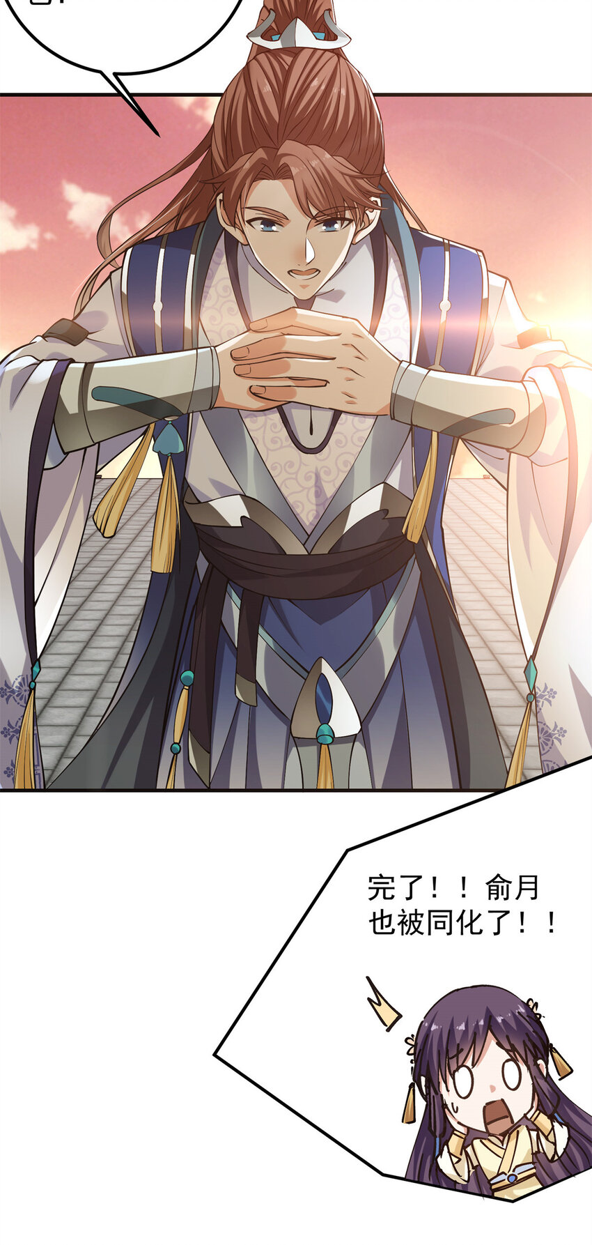 015 封剑的秘密！20