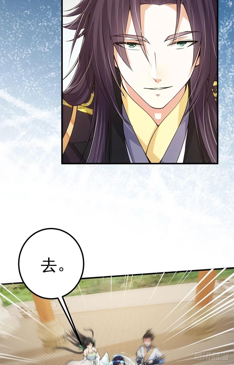 053 寻仇讨债43