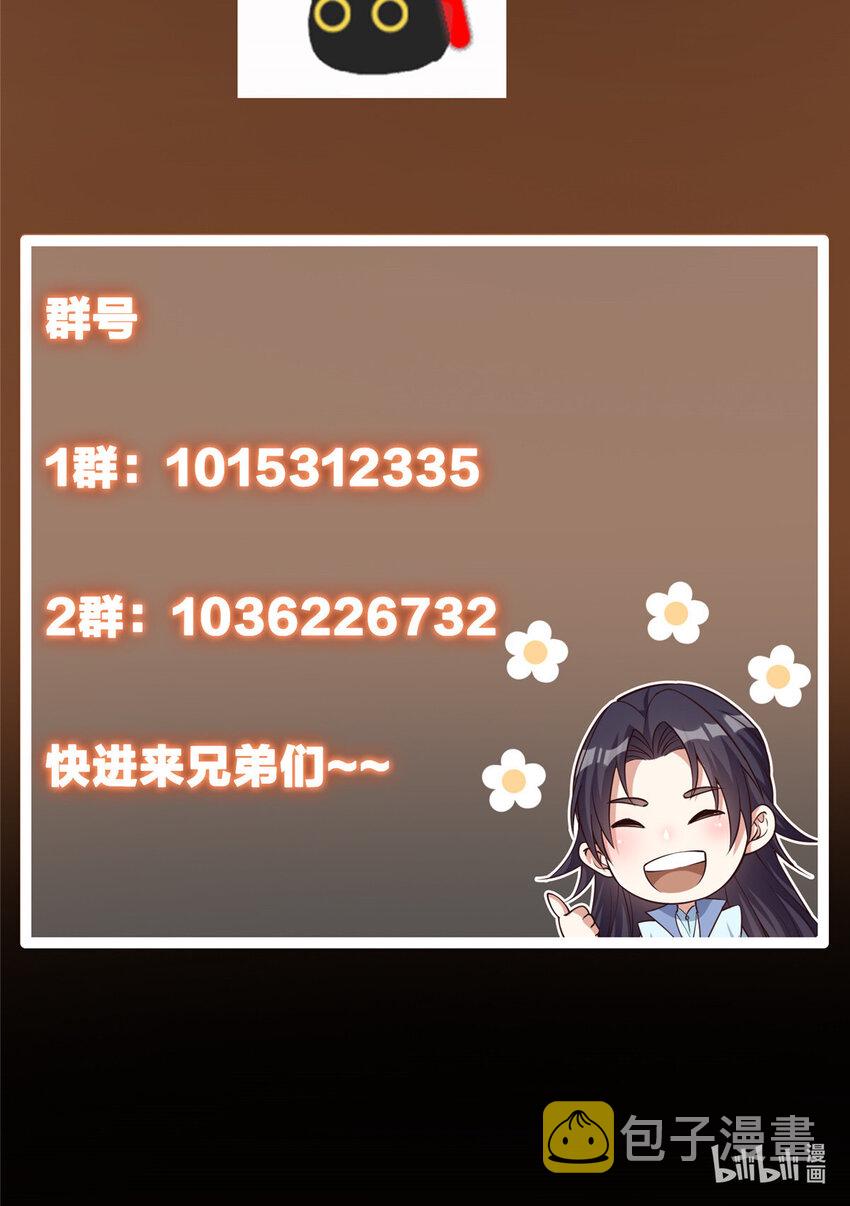 033 只要功夫深42