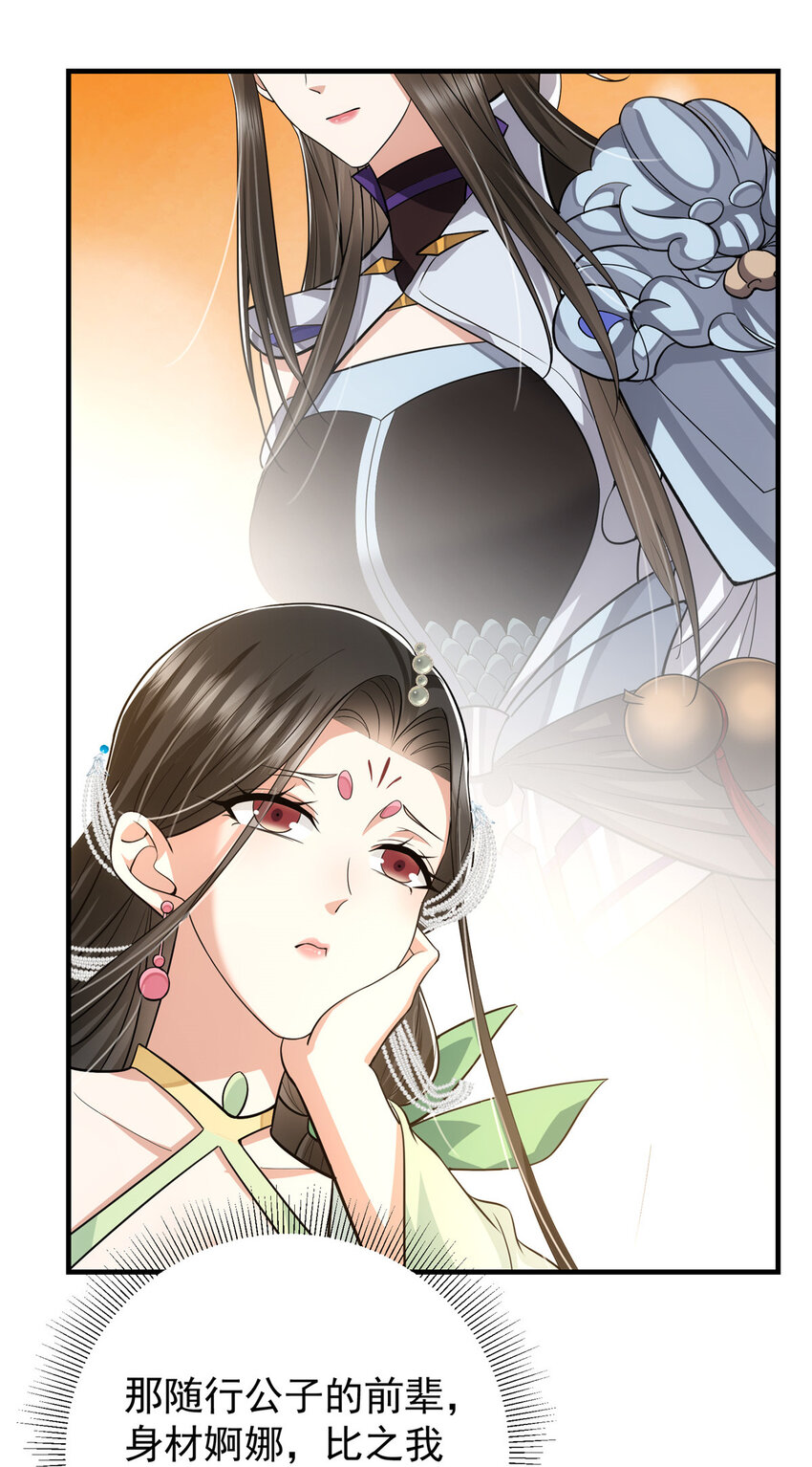 103 局外之人48