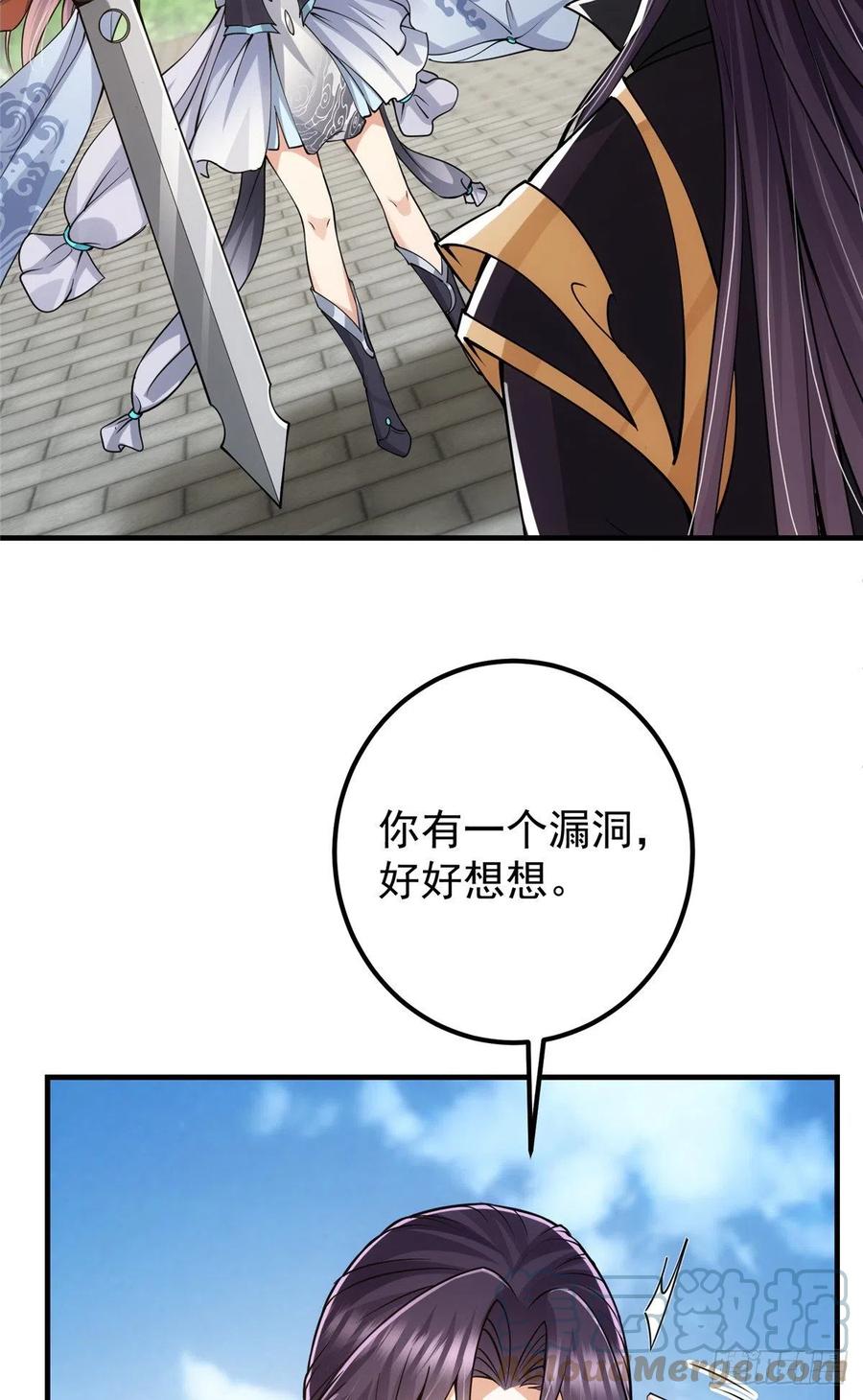 069 只差一丝42