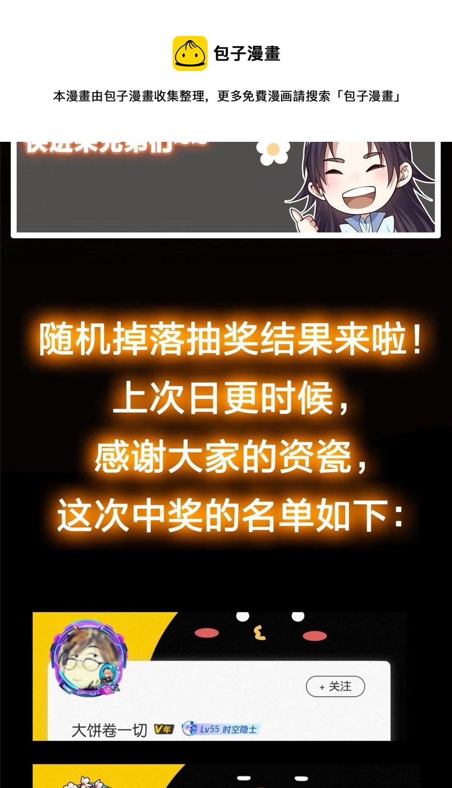 086 一步到胃！72