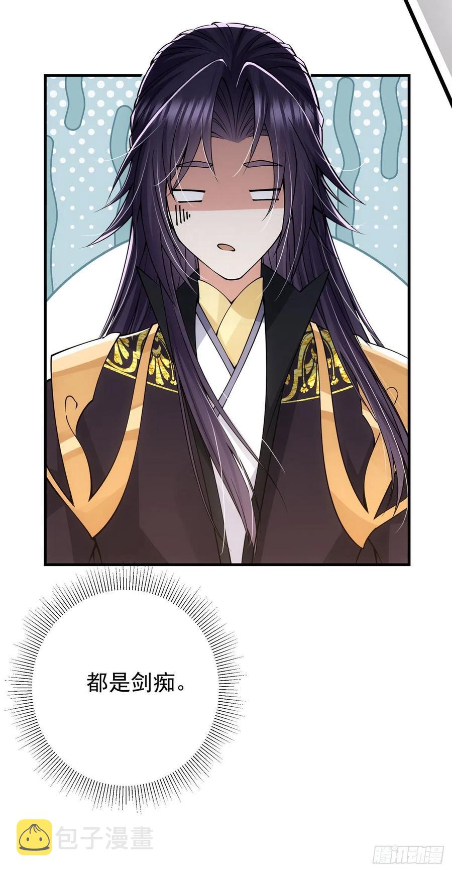 067 青帝35