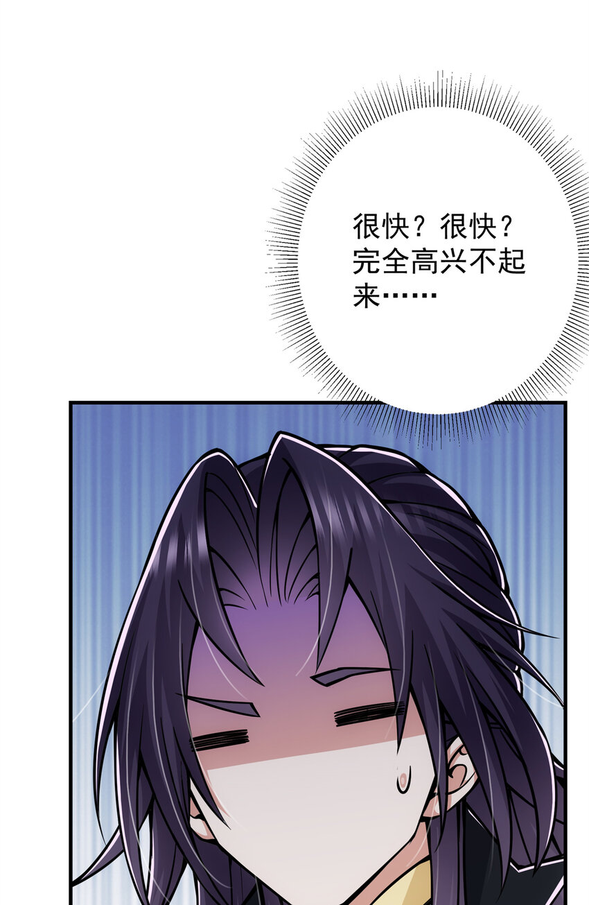 096 本命神通33