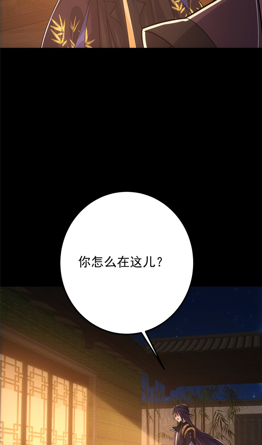 109 小供奉的宝物44