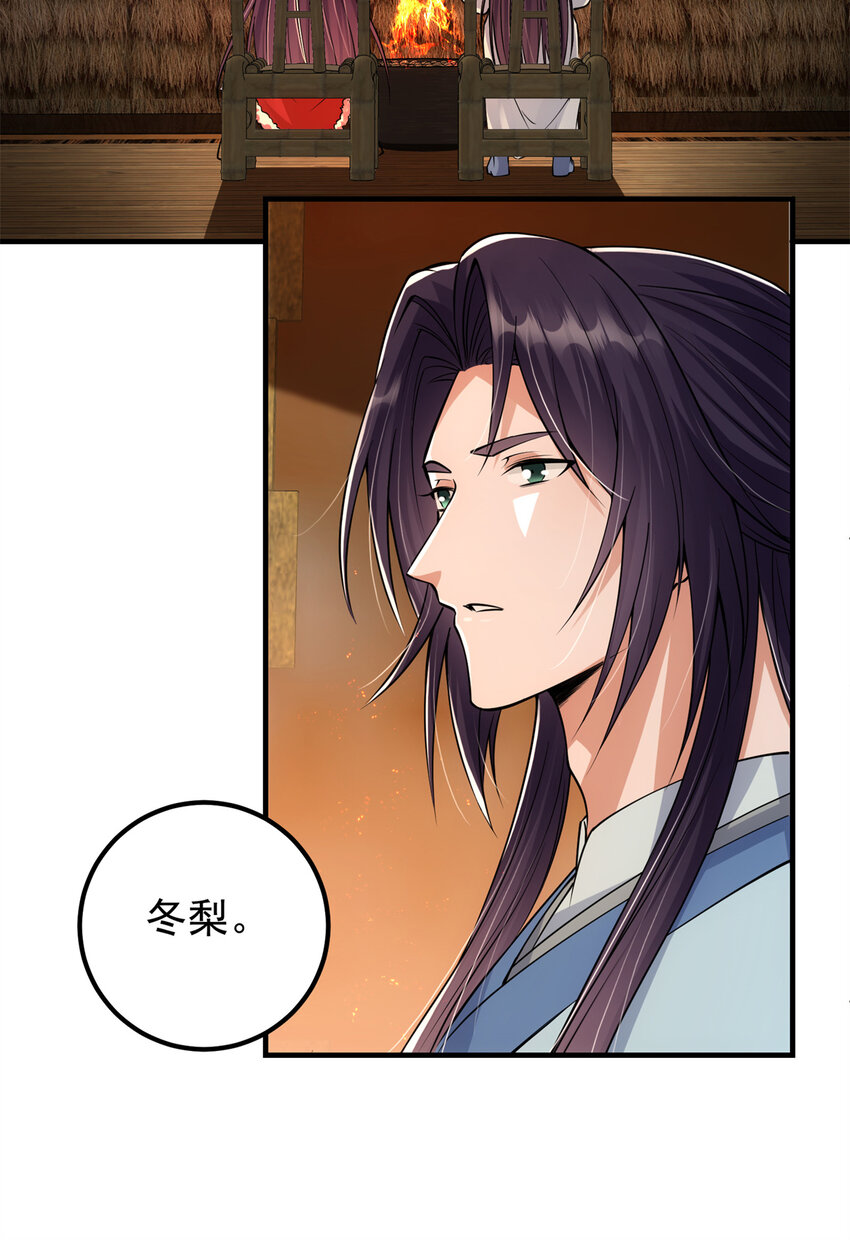 049 带你去杀人26
